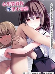 经典动画 四季食堂 漫画原作封面