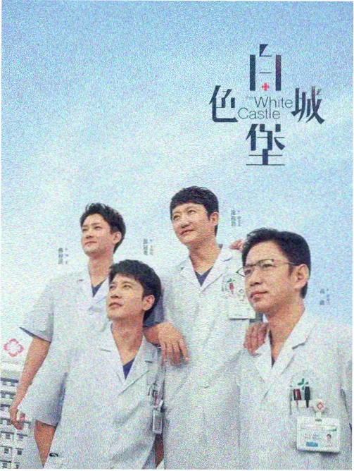 经典动画 硬币与夏天 剧集画面