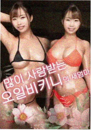 经典动画 银河修理铺 档案大图
